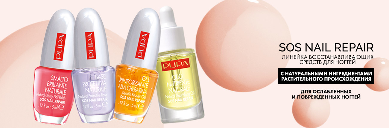 MAKEUP_SPECIALPRODUCTLINES3