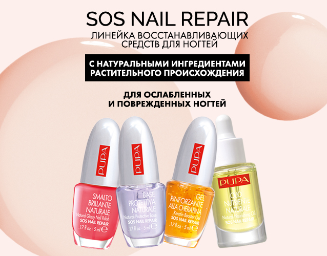 MAKEUP_SPECIALPRODUCTLINES3